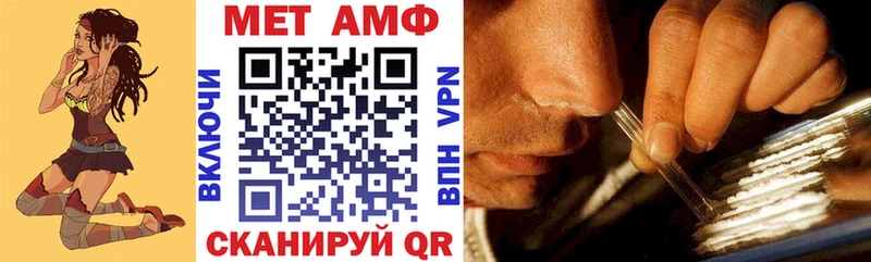 АМФ VHQ  Оленегорск 