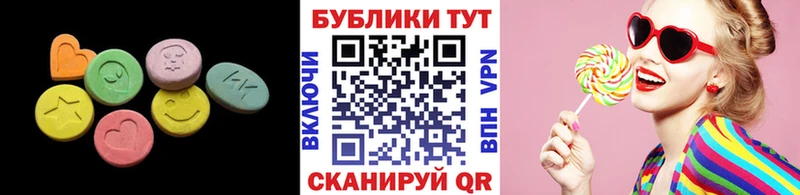 блэк спрут   Оленегорск  Ecstasy 250 мг 