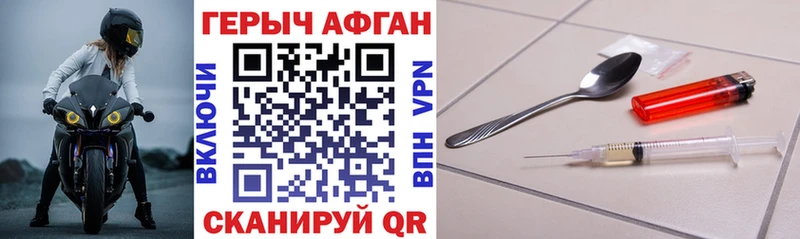 ГЕРОИН белый  Оленегорск 