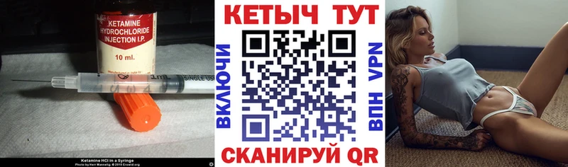наркотики  даркнет клад  Кетамин VHQ  Оленегорск  MEGA ССЫЛКА 