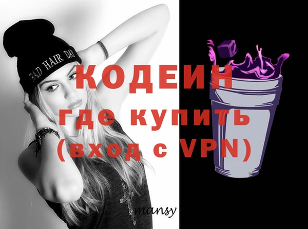 ALPHA-PVP Алексеевка