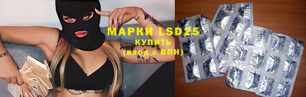 ALPHA-PVP Алексеевка