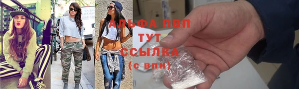ALPHA-PVP Алексеевка
