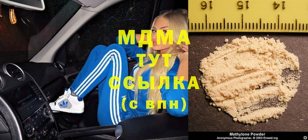 МДМА Алексин