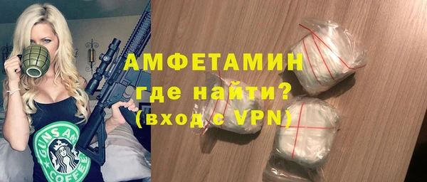 ALPHA-PVP Алексеевка
