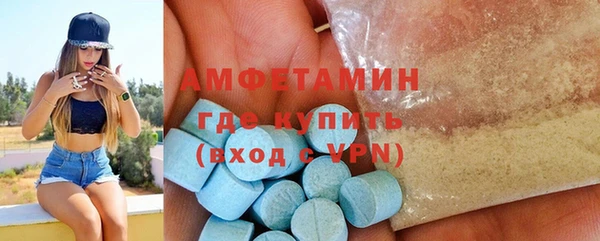 spice Алзамай