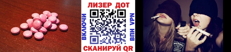LSD-25 экстази ecstasy  что такое   Оленегорск 