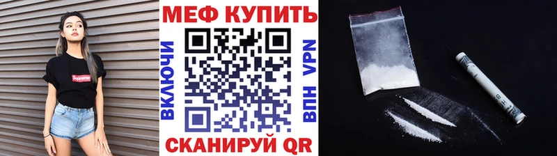 закладки Оленегорск МЯУ-МЯУ мяу мяу
