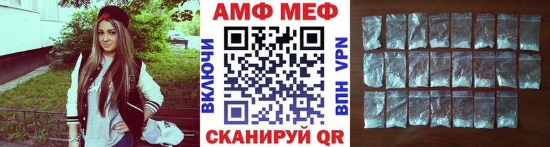 Метамфетамин винт  наркотики  Оленегорск 