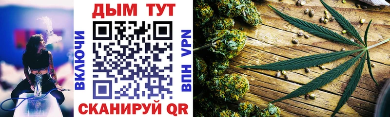 Каннабис THC 21%  Оленегорск 
